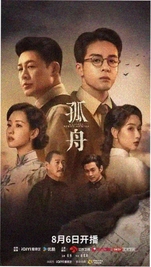 星辰影院在线电视剧 长安十二时 剧集封面